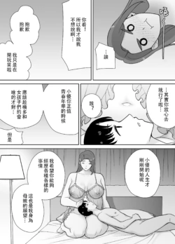 Page 569