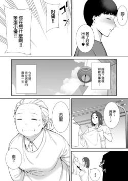 Page 241