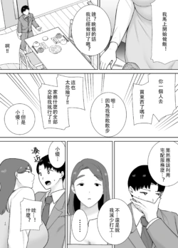 Page 546