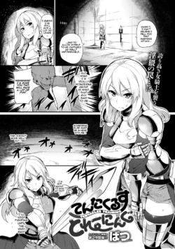 [Batsu] Tentacles Training (COMIC Anthurium 015 2014-07) [English] =Thetsuuyaku= [Digital]