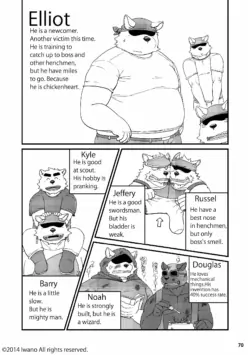 Page 71