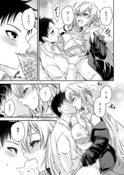Page 149