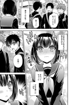 Page 163
