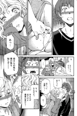Page 243