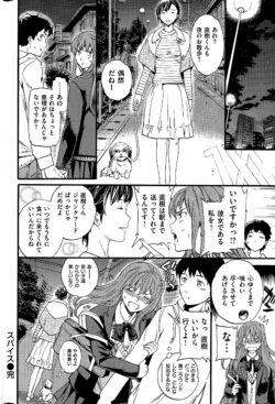 Page 294