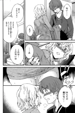 Page 244