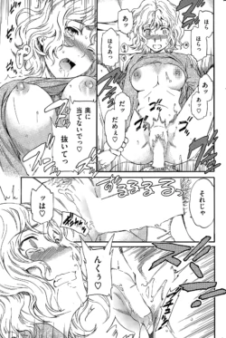 Page 251