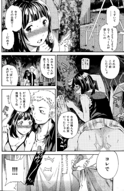 Page 172