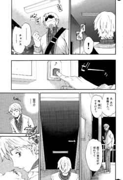 Page 301