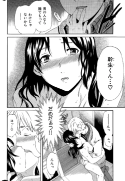 Page 304