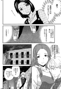 Page 300