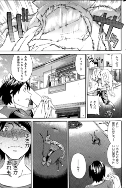 Page 259
