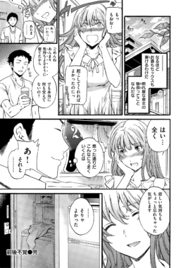 Page 218