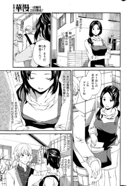 Page 299