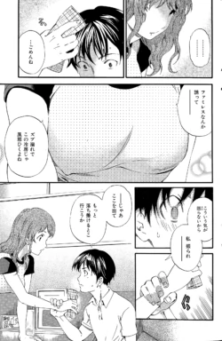 Page 187