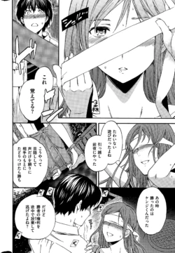 Page 332