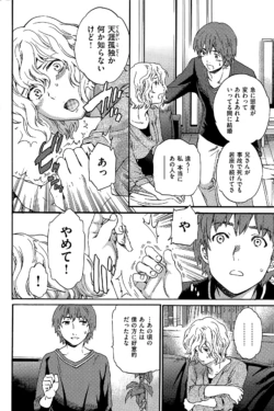Page 240