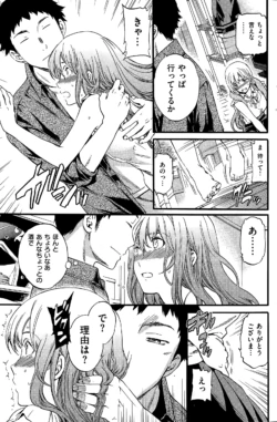 Page 205