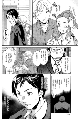 Page 220