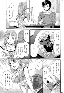 Page 313