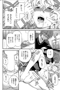 Page 254