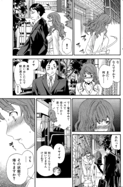 Page 223