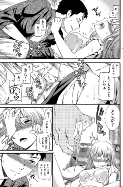 Page 211