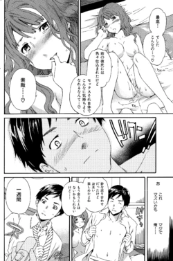 Page 232