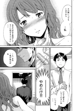 Page 233