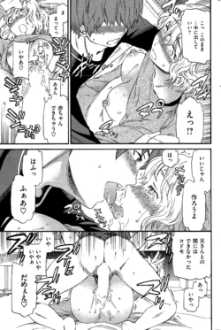 Page 255