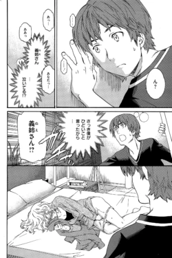 Page 242