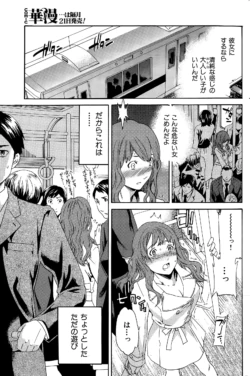 Page 235