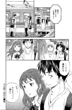 Page 200
