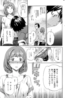 Page 263