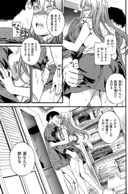 Page 207