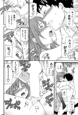 Page 292