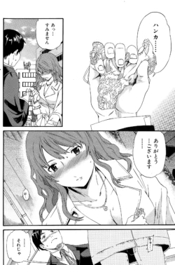 Page 222