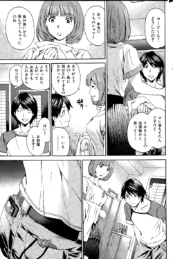 Page 261