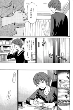 Page 241