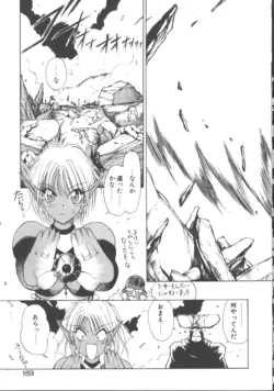 Page 199