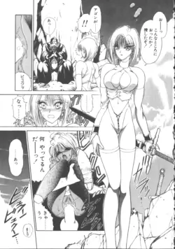 Page 207
