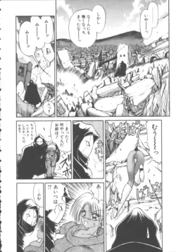 Page 193