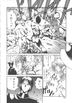 Page 113