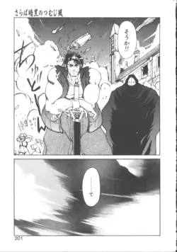 Page 211