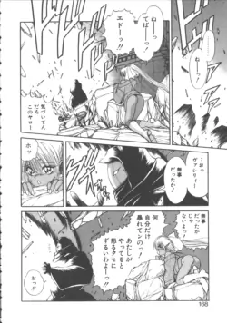 Page 175
