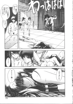Page 80