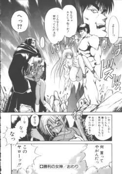 Page 195