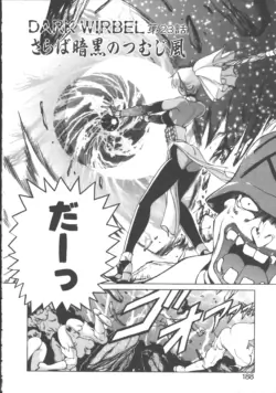 Page 197