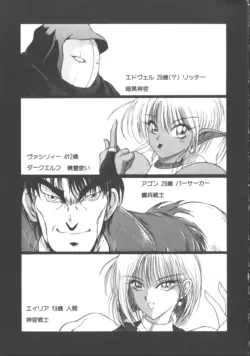 Page 219