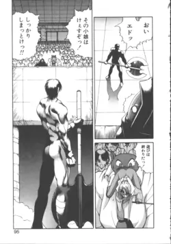 Page 97